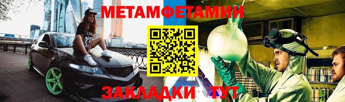 Amphetamine 97%  АМФ  Тимашёвск  Вход с VPN 