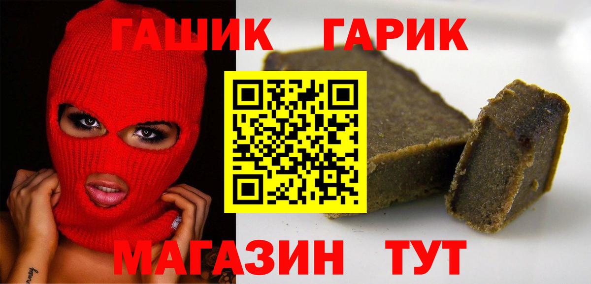 Гашиш AMNESIA HAZE Тимашёвск