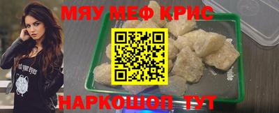 стафф Новокубанск