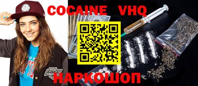 стафф Новокубанск