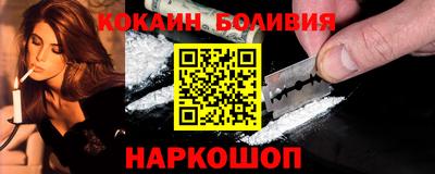 стафф Новокубанск