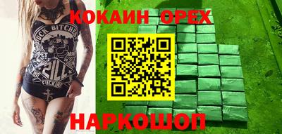 стафф Новокубанск