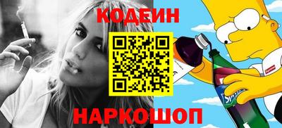 кристаллы Новодвинск