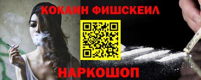 стафф Новокубанск