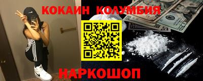 стафф Новокубанск