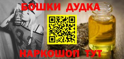 кристаллы Новодвинск