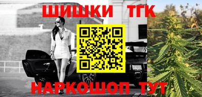 кристаллы Новодвинск