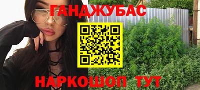 стафф Новокубанск