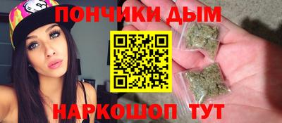 кристаллы Новодвинск
