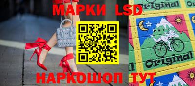 кристаллы Новодвинск