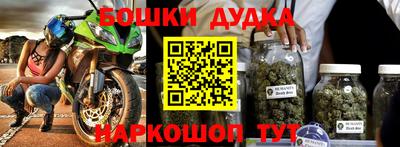 кристаллы Новодвинск
