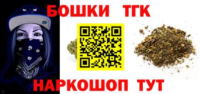 стафф Новокубанск