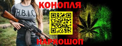 кристаллы Новодвинск