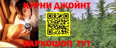 кристаллы Новодвинск