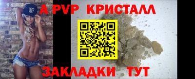 герыч Новозыбков