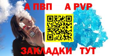 стафф Новокубанск