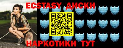 кристаллы Новодвинск