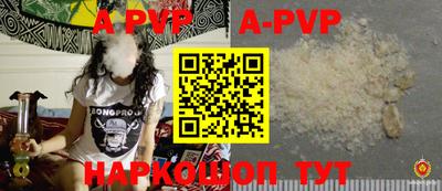 герыч Новозыбков