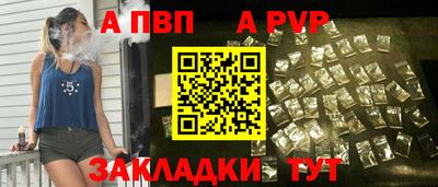 дживик Обь