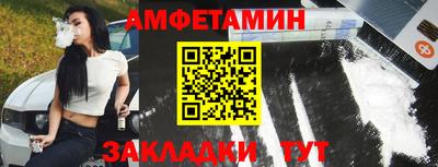 стафф Новокубанск