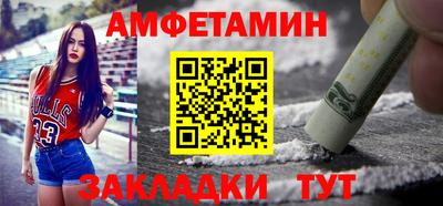кристаллы Новодвинск