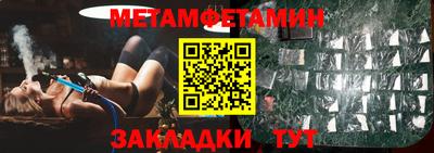 герыч Новозыбков