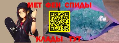 кристаллы Новодвинск