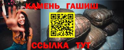кристаллы Новодвинск