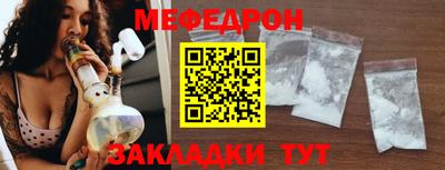 герыч Новозыбков
