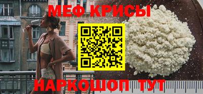 стафф Новокубанск