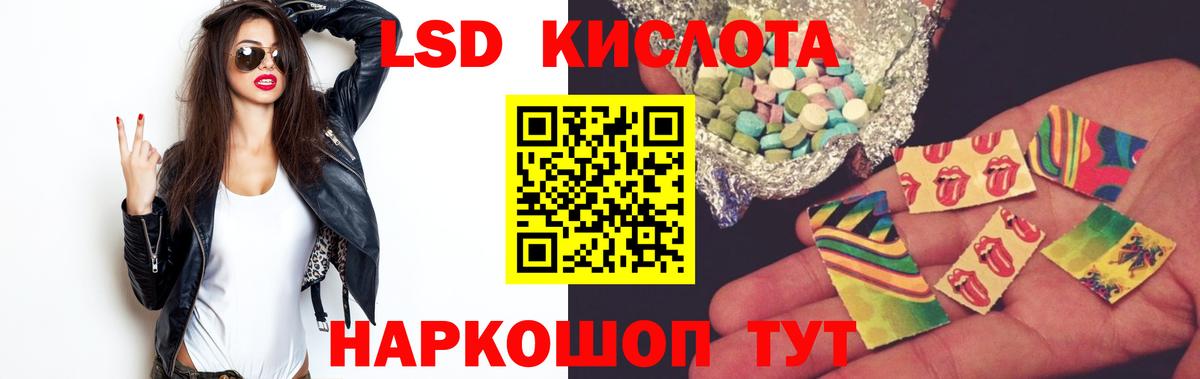 Лсд 25 экстази  LSD-25 экстази ecstasy  Тимашёвск  Вход с VPN  ЛСД экстази ecstasy 