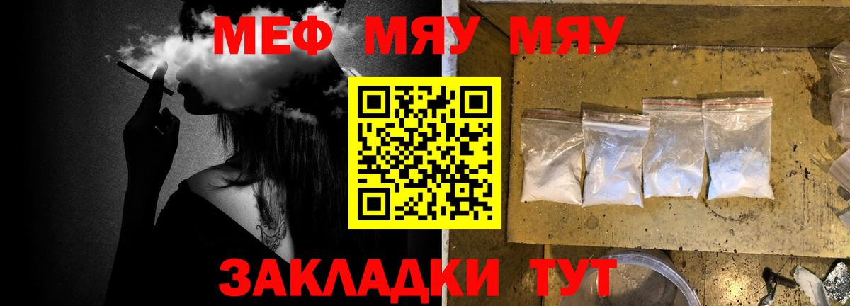 Меф VHQ    ссылка  Тимашёвск  Вход с VPN  Мефедрон VHQ 