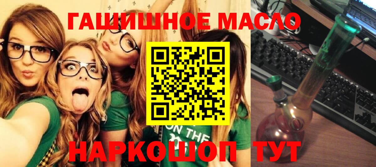 ТГК жижа Тимашёвск