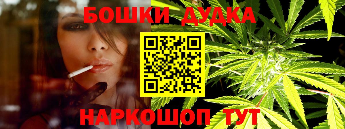 Канабис тримм  МАРИХУАНА планчик  МАРИХУАНА SATIVA & INDICA  Тимашёвск  Вход с VPN  Бошки марихуана гибрид 